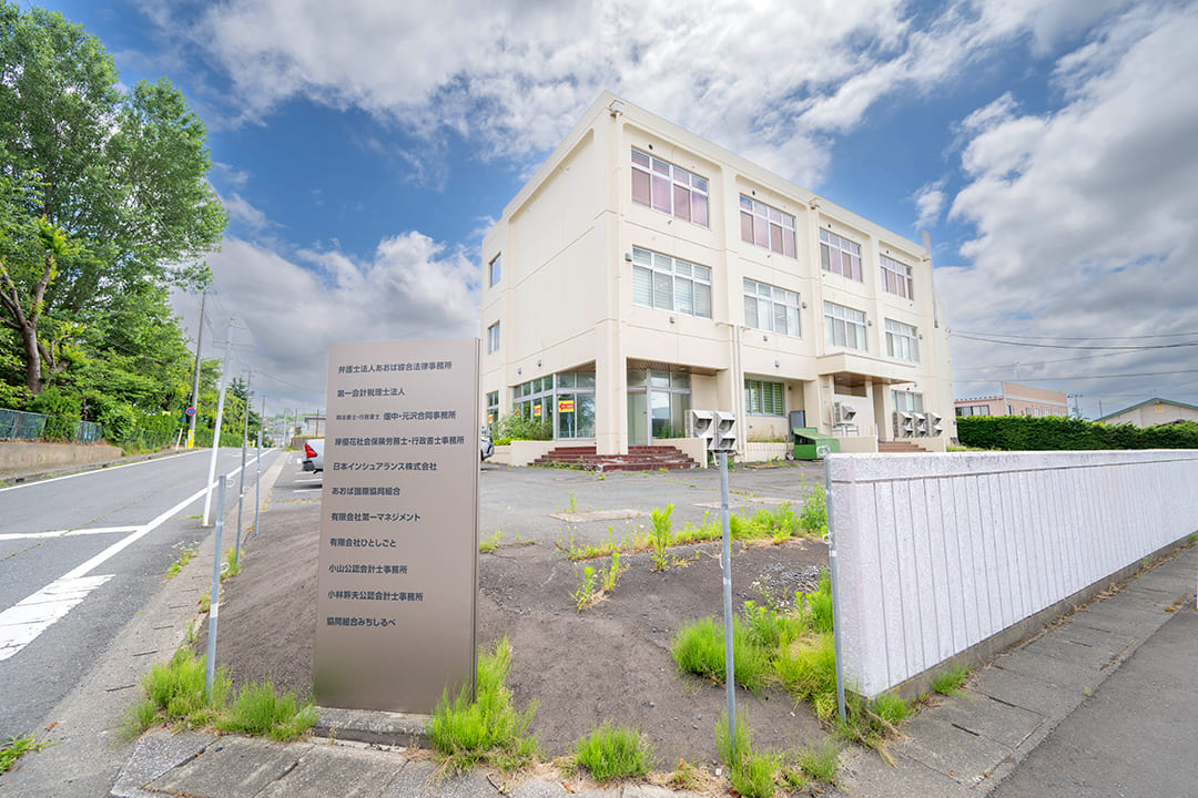 About the Programのイメージ画像